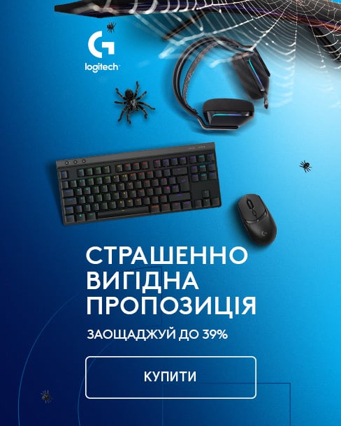 Краща ціна на геймерську периферію ТМ Logitech з економією до 39% *!