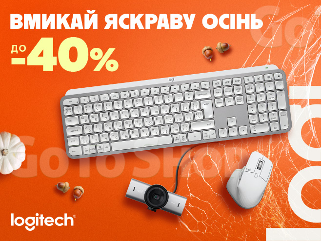 Знижки до -40% на офісну комп&#039;ютерну периферію Logitech