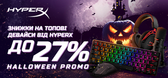 Знижки до -27% на топові девайси від HyperX