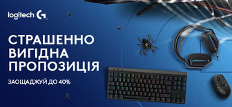 Страшенно вигідна пропозиція від Logitech G. Заощаджуй до 40%