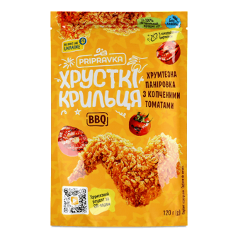 Паніровка Pripravka «Хрусткі крильця» BBQ з копченими томатами 120г