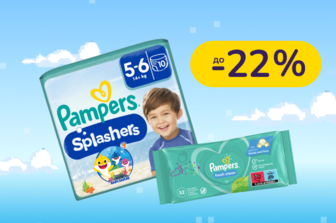 До -22% на дитячі підгузки та вологі серветки Pampers