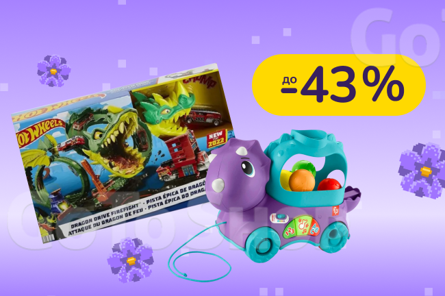 До -43% на іграшки Barbie, Monster High, Hot Wheels, Fisher-Price