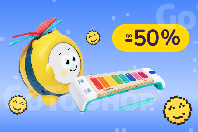 До -50% на іграшки для малюків Chicco, Clementoni, Ingenuity