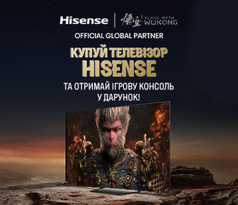 Ігрова консоль у подарунок до акційних телевізорів HISENSE