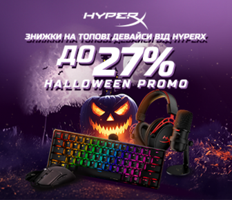 HyperX. Знижки до -27%