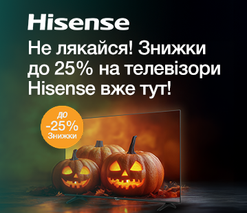 Знижки до 25% на телевізори HISENSE