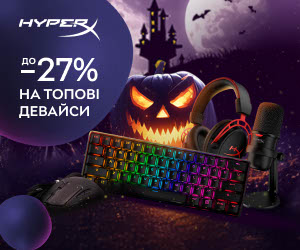 Акція! Знижки до 27% на топові девайси HyperX!