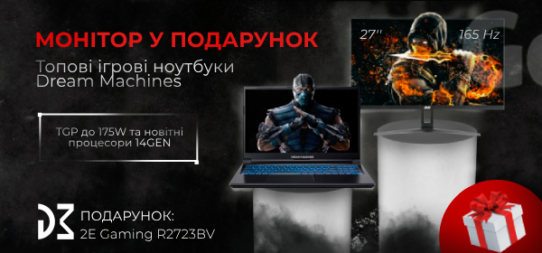 Купуй акційні ноутбуки Dream Machines та отримай монітор 2E Gaming R2723BV