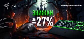 Знижки до – 27% на геймерську периферію Razer