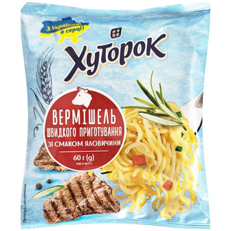 Вермішель Хуторок зі смаком яловичини швидкого приготування 60г