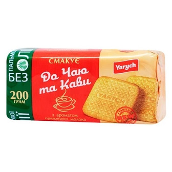 Печиво цукрове Yarych До чаю/кави, 200 г