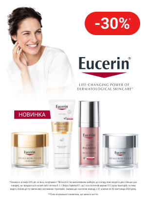 Знижка 30% на косметику ТМ EUCERIN