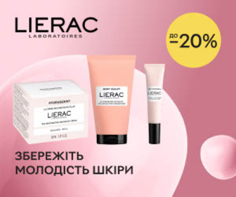 Акція! Знижка до 20% на продукцію Lierac!