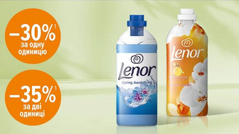 Купуй кондиціонер для білизни Lenor 1,2/1,6 л зі знижкою 30% — за одну одиницю, зі знижкою 35% — за дві одиниці