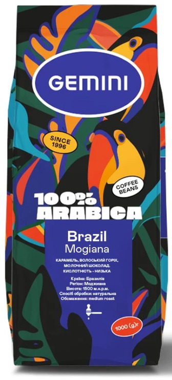 Кава Gemini Mogiana Brazil у зернах 1 кг (4820156432014)
