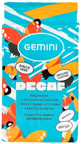 Кава Gemini Decaffeinato в зернах без кофеїна 250 г (4820156431017)