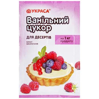 Ванільний цукор Украса, для десертів, 16 г