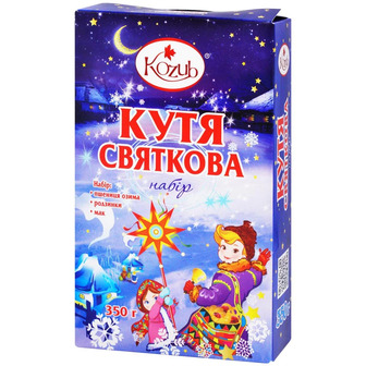 Кутя Kozub Святова 350г