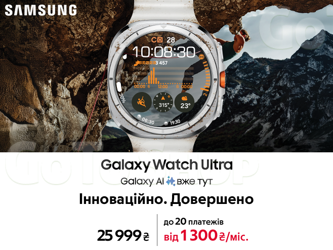 Будь на вершині інновацій з Galaxy Watch Ultra та вигодою 3000₴