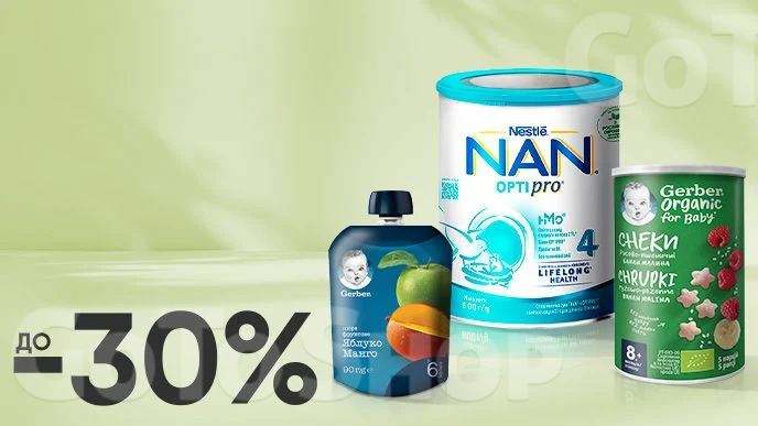 До -30% на дитяче харчування NAN®3,4 Gerber®, Nestogen®3