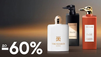 До -60% на парфумерію Trussardi