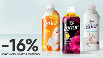 Купуй кондиціонер для білизни Lenor, 1.2 л за супер ціною!