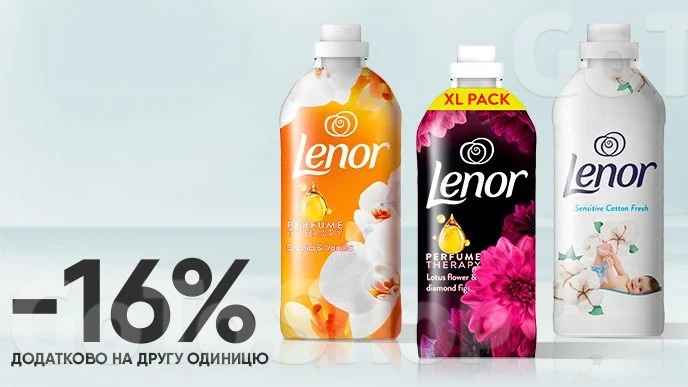 Купуй кондиціонер для білизни Lenor, 1.2 л за супер ціною!