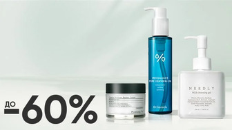 До -60% на корейську косметику для обличчя Beauty of Joseon, Benton, Dr. Jart