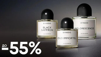 До -55% на нішеву парфумерію Byredo