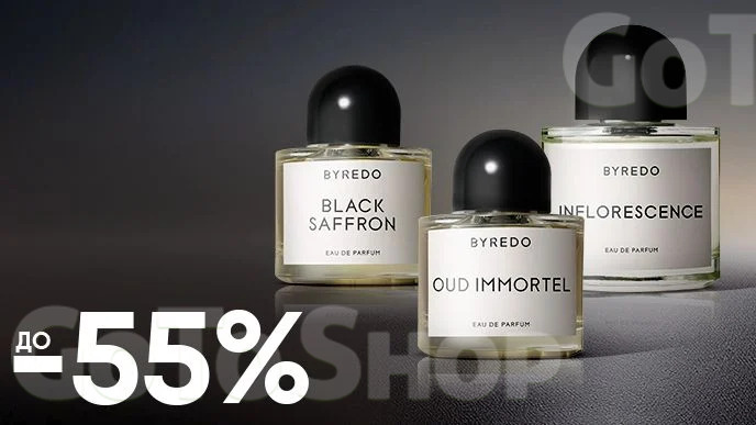 До -55% на нішеву парфумерію Byredo