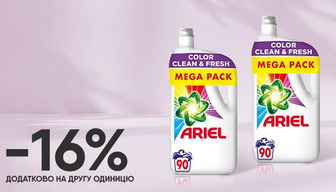 Купи гель для стирки ARIEL Color Clean&Fresh для цветных вещей, 4.5 л по супер цене!