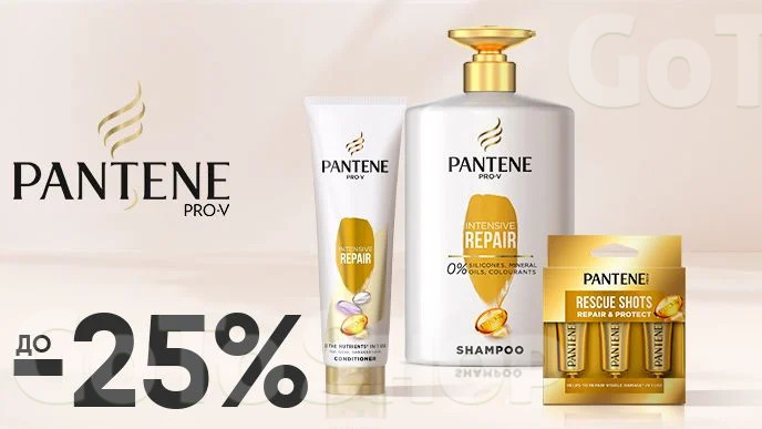 До -25% на засоби для догляду за волоссям Pantene, Head&amp;Shoulders, Pro Series