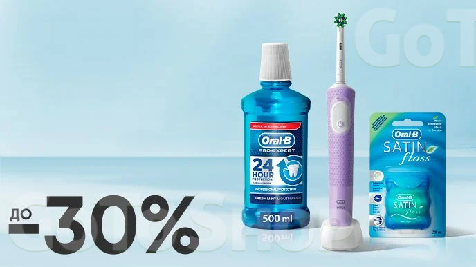 До -30% на засоби гігієни ротової порожнини Oral-B