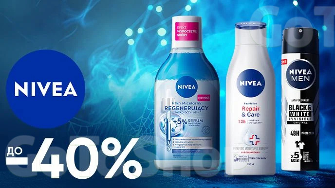 До -40% на засоби для догляду бренду Nivea