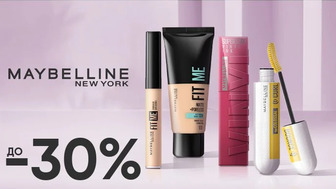 До -30% на засоби для макіяжу Maybelline New York