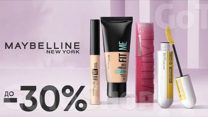 До -30% на засоби для макіяжу Maybelline New York