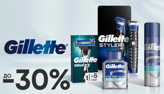 До -30% на засоби для чоловічого гоління Gillette