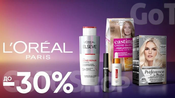 До -30% на засоби для догляду за собою від L’Oreal Paris