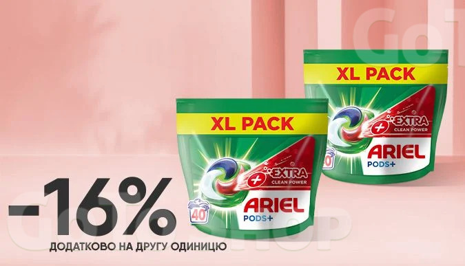 Купуй капсули для прання ARIEL Pods+ Extra Clean Power Сила екстраочищення, 40 шт за супер ціною!