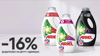 Купуй гель для прання Ariel Revita Black, 1,95 л, 2,4 л за супер ціною!