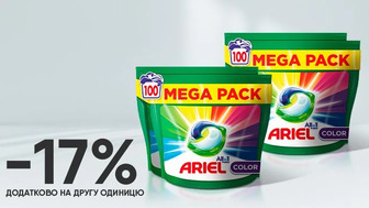 Купуй капсули для прання Ariel Pods All-in-1 Color, 100 шт за супер ціною!