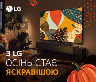 Знижки на телевізори LG