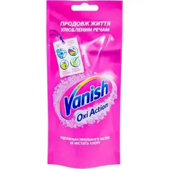 Плямовивідник Vanish для кольорових тканин 100 мл 