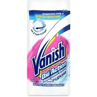 Плямовивідник і відбілювач Vanish Oxi Action Кришталева білизна для тканин рідкий 100 мл