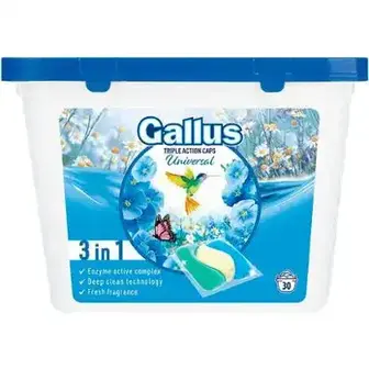 Капсули для прання Gallus Universal 30 шт