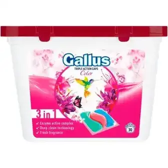 Капсули для прання Gallus Color 30 шт