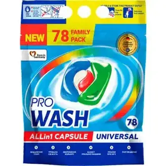 Капсули для прання Pro Wash 78 шт