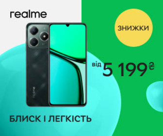 Акція! Знижки на смартфони realme - блискучий дизайн та справжня легкість!