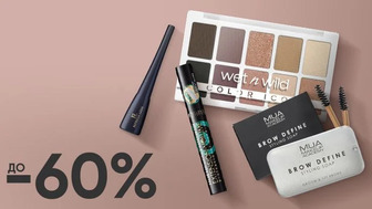 Beauty week! До -60% на улюблені засоби декоративної косметика для очей